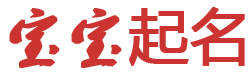 沂源县新闻网起名网